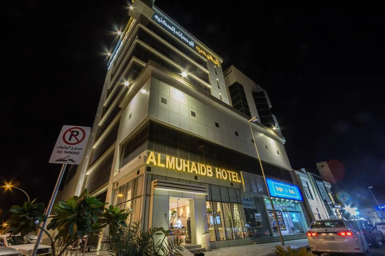 Al Muhaidb Residence Salahuddin Rijád 2*,  Saúdská Arábie