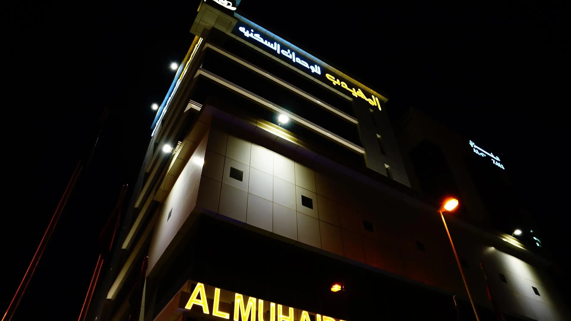 Al Muhaidb Residence Salahuddin Rijád 2*,  Saúdská Arábie