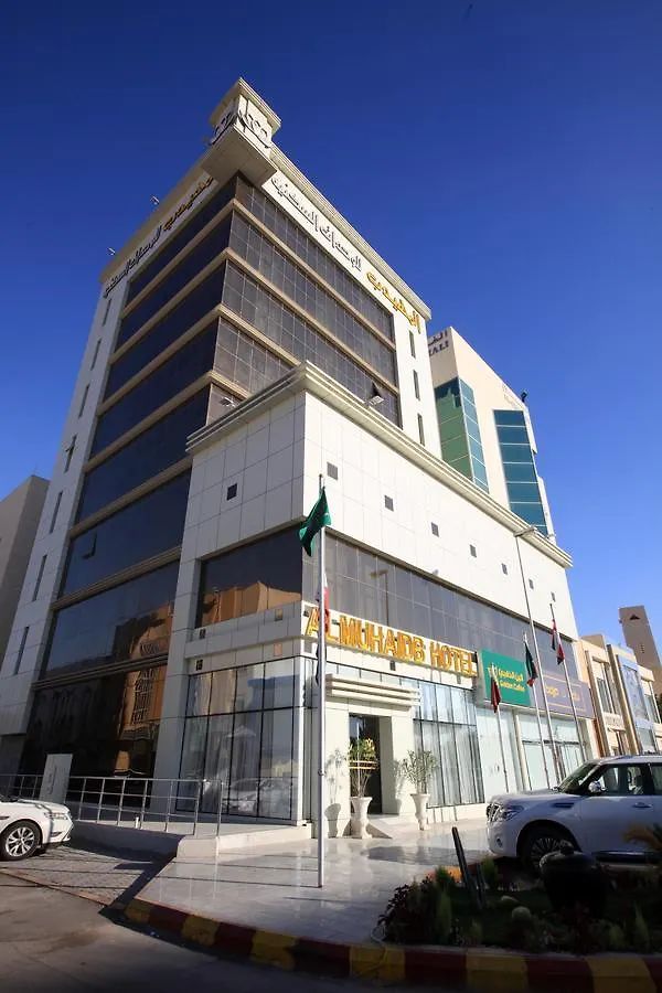Al Muhaidb Residence Salahuddin Rijád