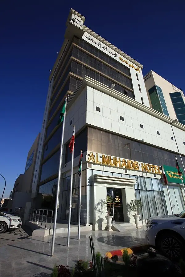 ** Aparthotel Al Muhaidb Residence Salahuddin Riyadh Saudi Arabia